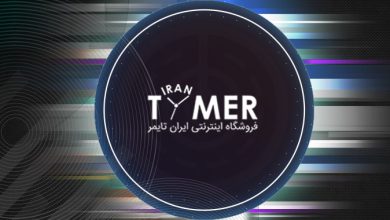 ایران تایمر